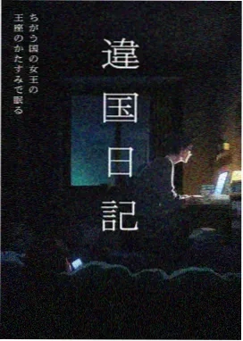 月光物语经典动漫 2013