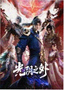 樱花球部动漫 2023