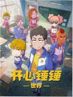 光之旋律动漫 2026