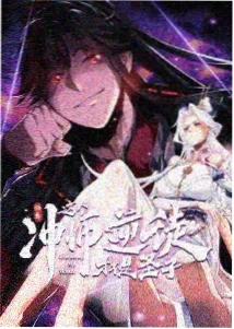 风之少女动漫 2024